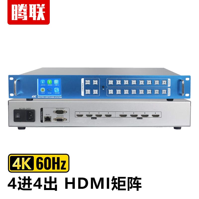 TengLian HDMI Matrix Switcher 4K60Hz Ultra HD Digital Video Conference Video Wall Monitoring Control