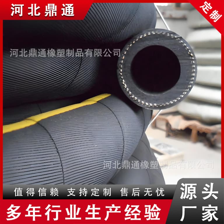 Black cloth-wrapped rubber hose, steel wire wound rubber hose, mining machinery hydraulic rubber hose, supplied by Dingtong manufacturer