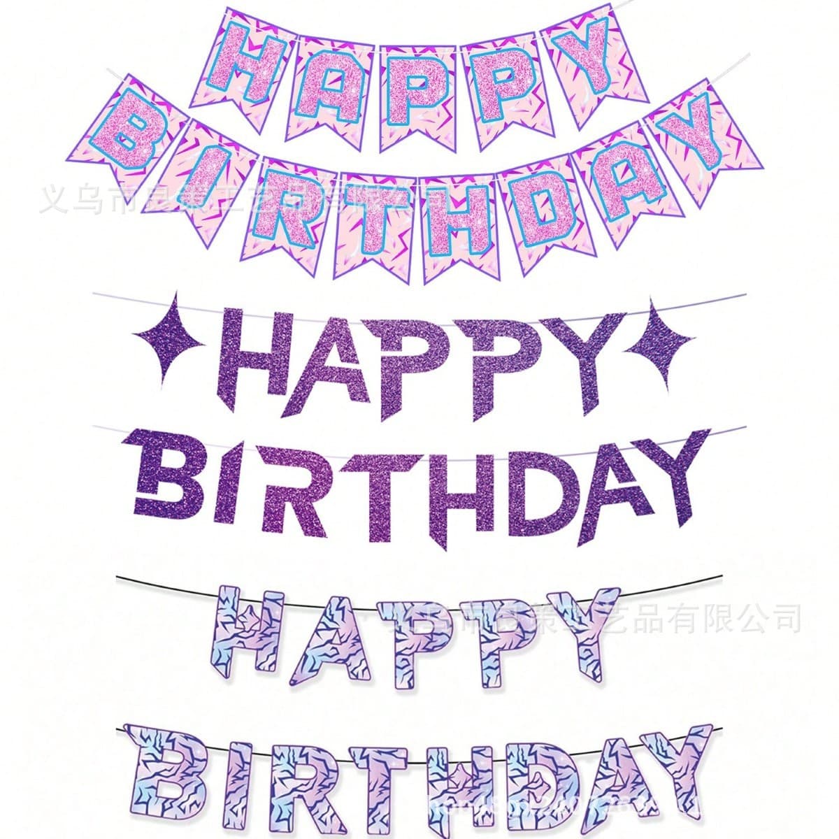 kpop music theme purple and pink gradient birthday flag set happy birthday HAPPY BIRTHDAY banner