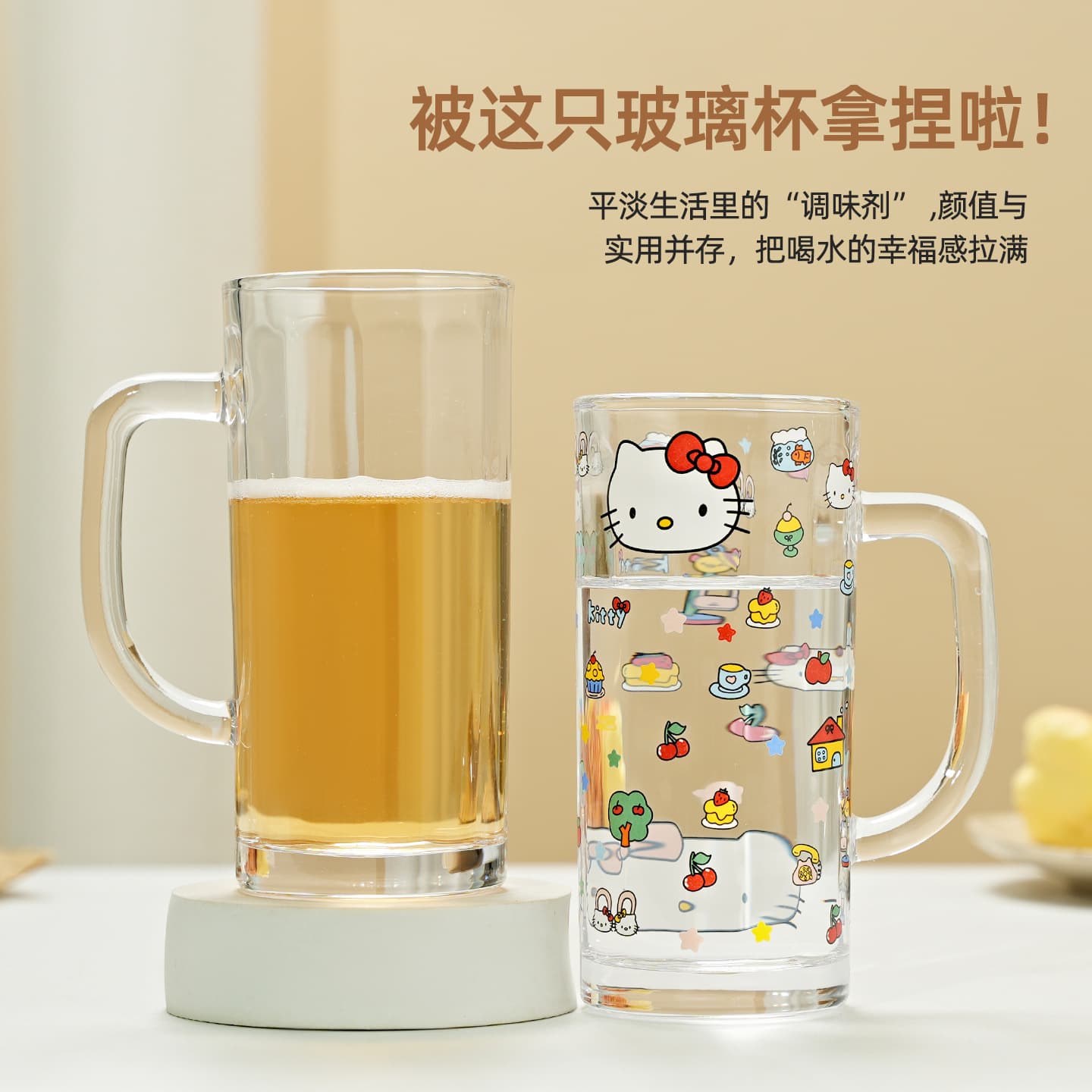 Hello Kitty Glass Cup, High Temperature Resistant, Large Capacity Water Cup, Coffee Cup for Office
