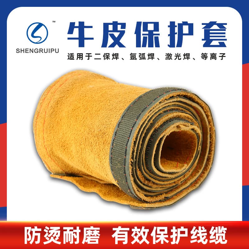 Manufacturer Supply TIG Welding Flame-Retardant Fabric Cover Cowhide Protective Sleeve Plasma Laser Welding MIG Welding Control Line Protective Sleeve