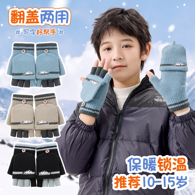 Suitable for 10-15 Years Old Boys Winter Half-Finger Flip Cover Student Writing Korean Version Knit Cold-Proof Wool Children's Protection