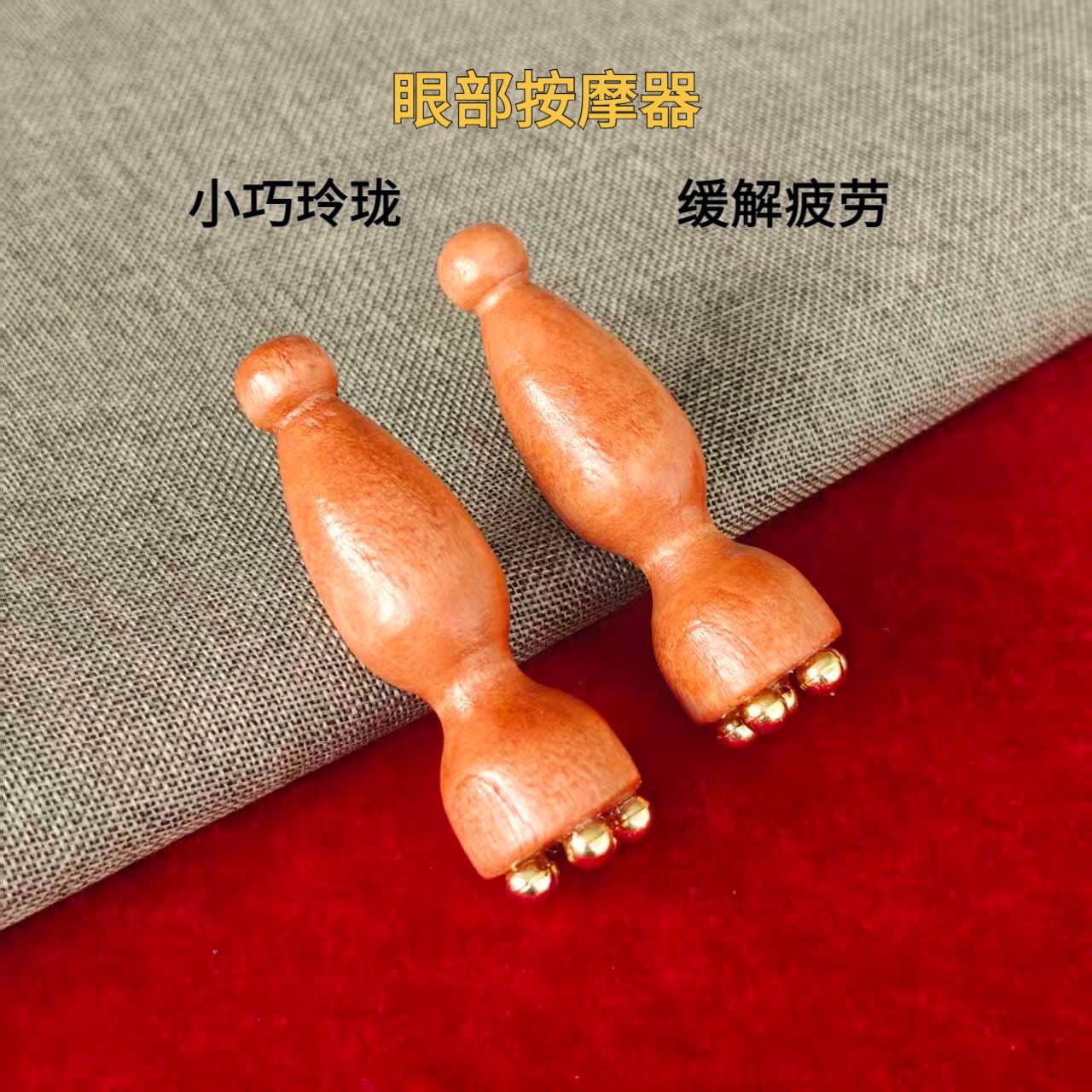 Facial massager, small lotus seedpod, facial beauty, pure brass, eye scraper, acupressure stick, skin care tool, rosewood.