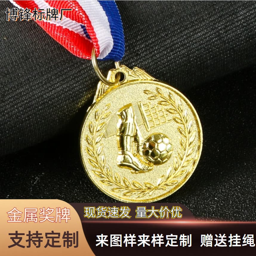 Custom Metal Medals for Marathons, School Sports Events, Competitions, and Games - Numbered Gold, Silver, and Bronze - Hot Cross-Border Seller