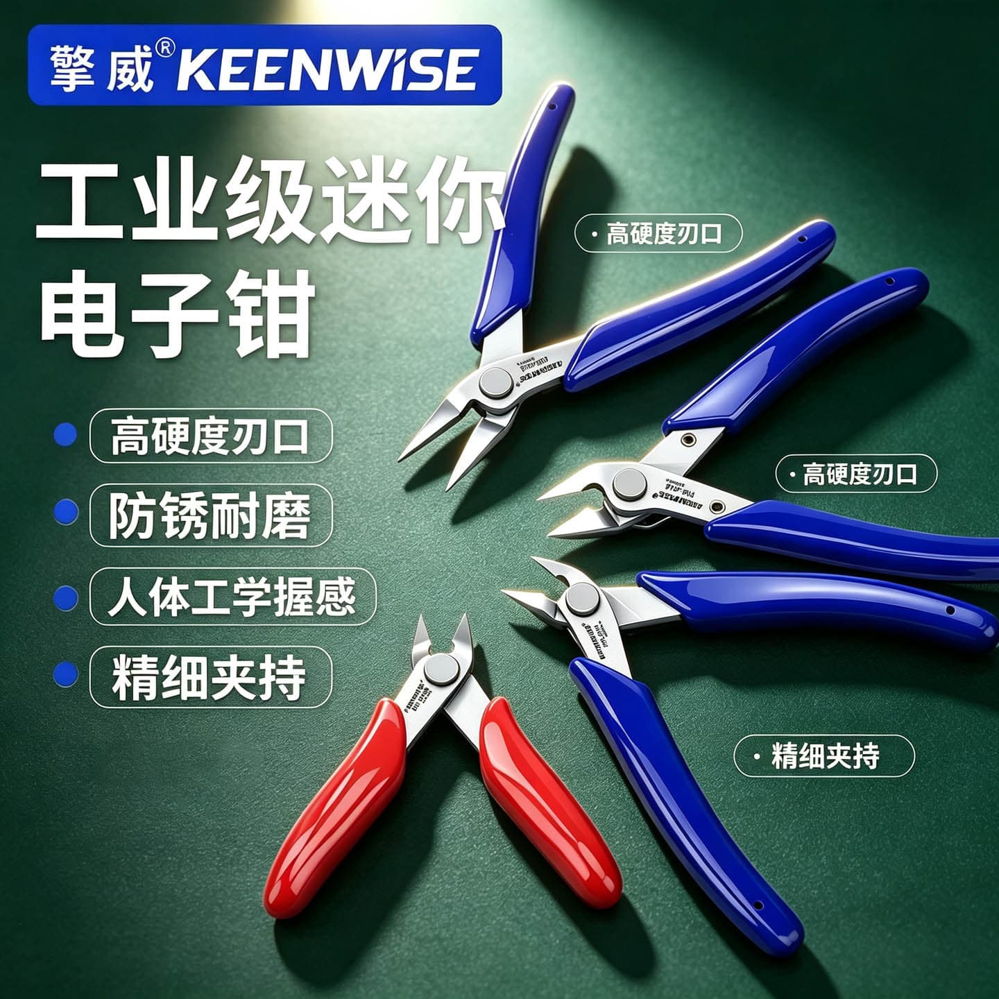Industrial-Grade Mini Electronic Diagonal Cutters, Precision Flush Cutters for Electronic Pins and Component Leads