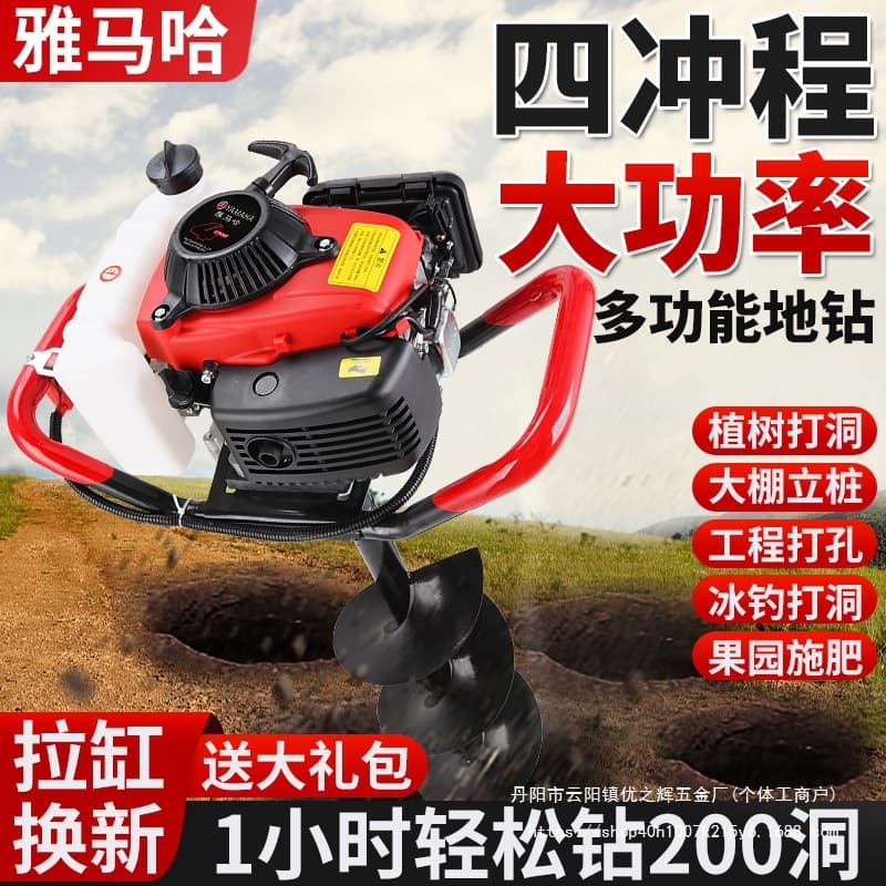 New High-Power Earth Drill Digging Machine, Agricultural Small Orchard Fertilization, Tree Planting, Hole Drilling Wholesale