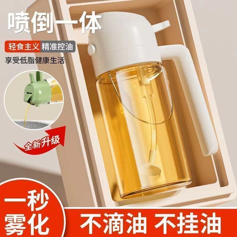 Pour and Spray Dual-use Seasoning Bottle High-end Precise Control Bottle Glass Transparent Seasoning Jar Practical Sealed Dust-proof Dispenser