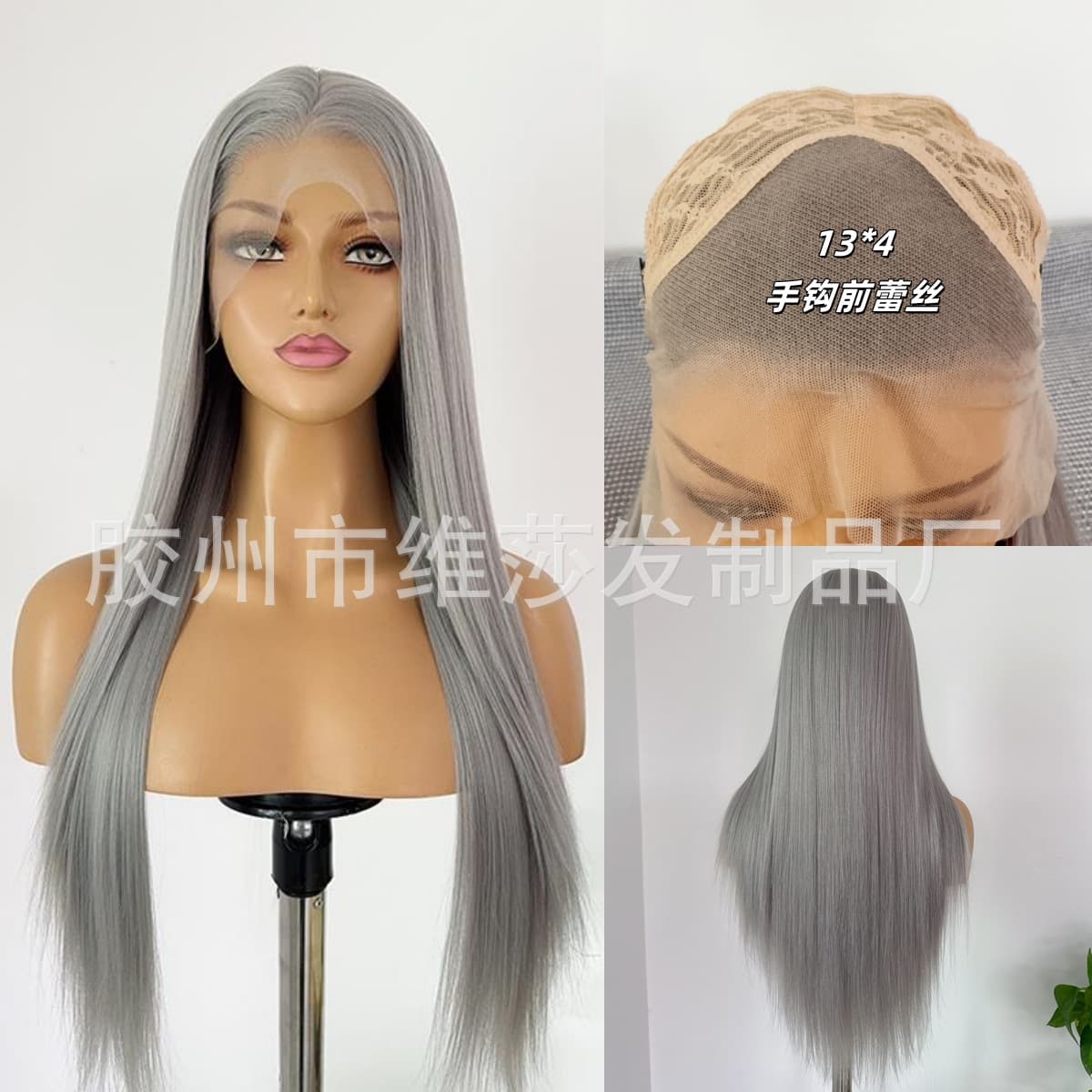 Customized Grandma Gray Long Straight Hair Natural Hand Hook Lace Mesh Breathable Full Hair Set Fashionable Long Dyed Artificial Hair