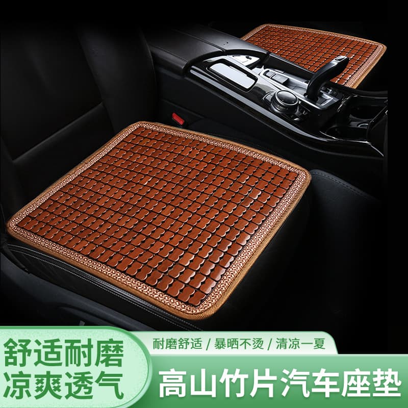 Car Seat Bamboo Mat Single Piece Summer Universal Cooling Set with Rear Mahjong Pattern Bamboo Seat Cushion