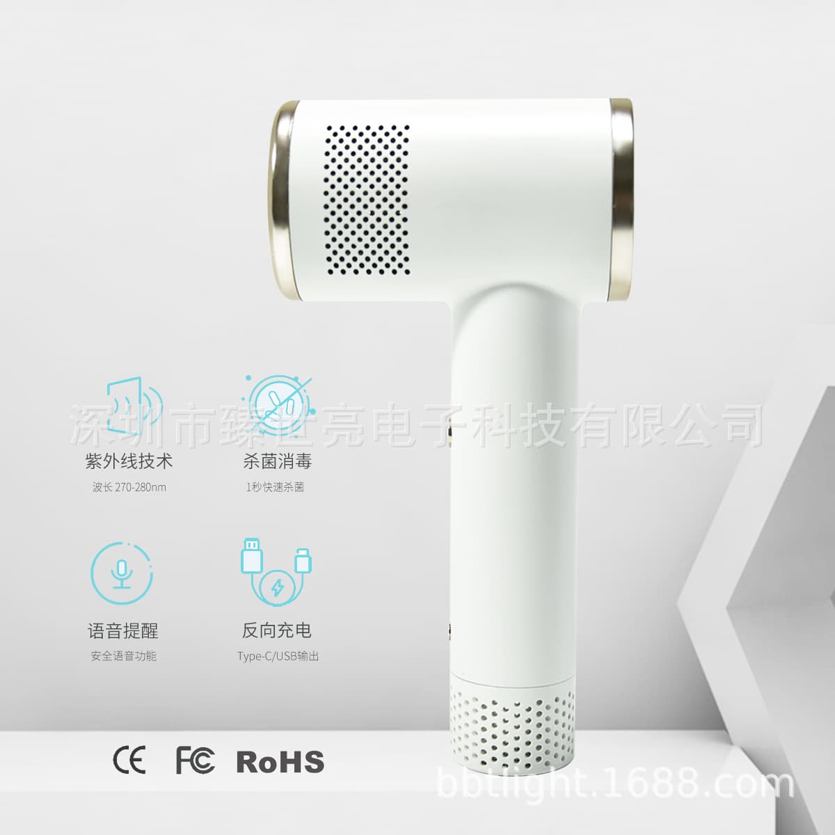 LED UV Sterilization Lamp Kills 99% of Bacteria and Viruses in 1 Second, Supports Reverse Charging