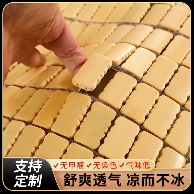 Mahjong Bamboo Mat 1.8m Bed Mat Foldable 1.5 Student Dormitory 0.9m Single Summer Bamboo Mat 1.5m Home Use
