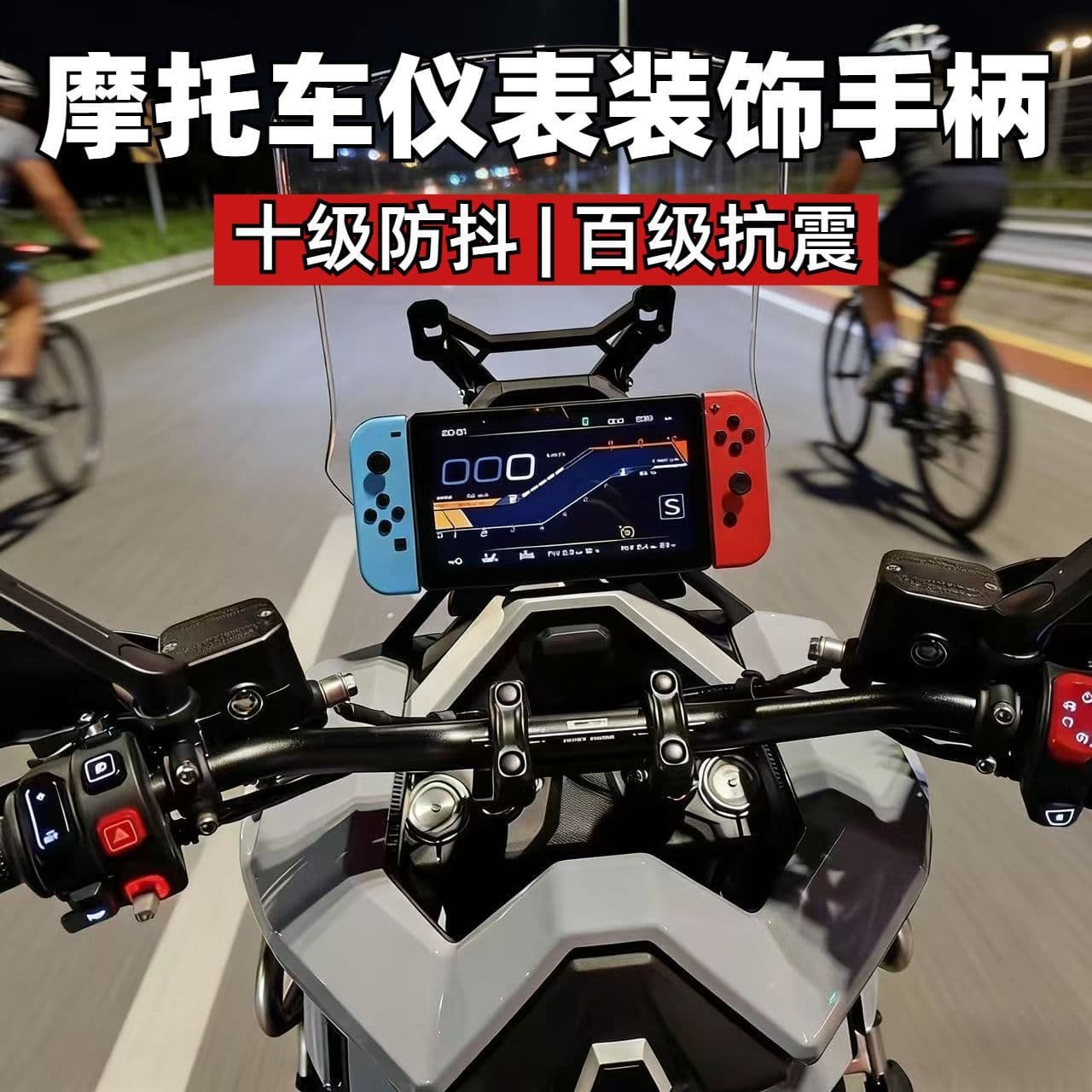 [Shengshi 368G150X modified switch instrument decoration] Motorcycle instrument panel fixed Switch bracket