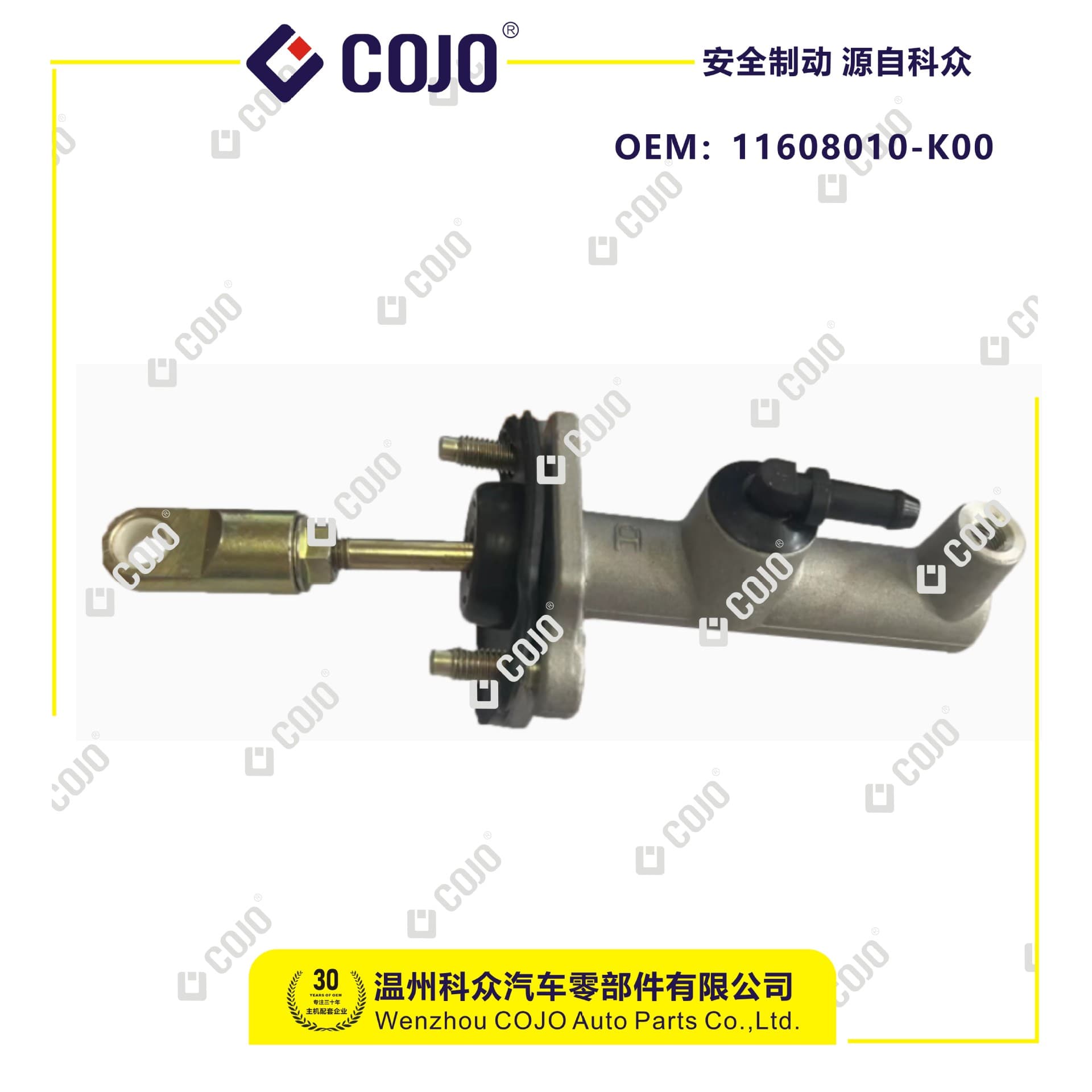1608010-K00 clutch master cylinder fits Huanghai Qisheng V3/Zhonghua Junjie/Zunchi (pre-04)
