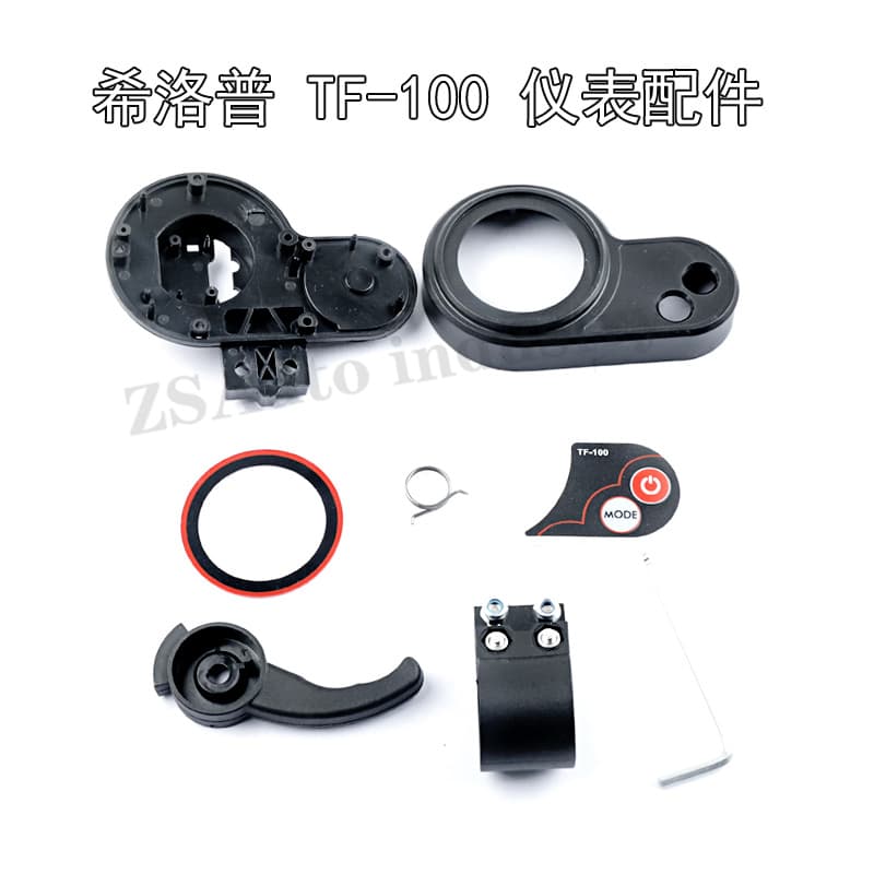 Suitable for Xiluo Electric Scooter Dashboard Speed Controller Replacement Parts Protective Cover TF100 Instrument Throttle