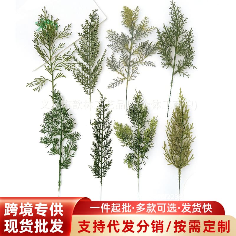 Manufacturer Wholesale Amazon Cross-border Artificial Pine Branches Green Plants Christmas Pine Slice Decoration