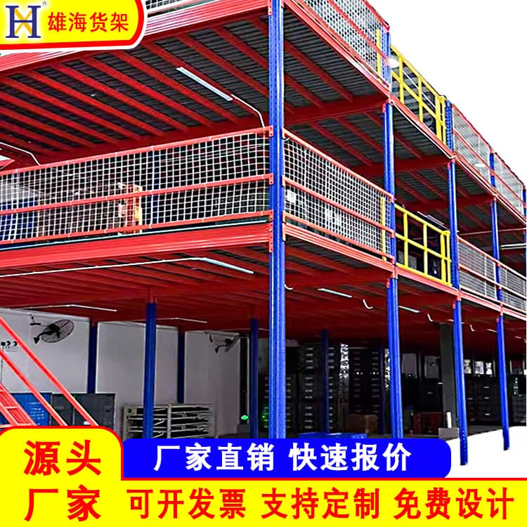 Custom Guangzhou mezzanine shelving storage factory building factory construction warehouse heavy-duty steel structure partition interlayer platform rack