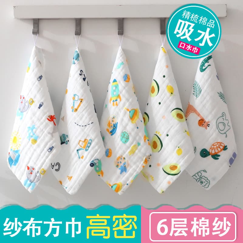 Baby Face Towel, Pure Cotton Gauze Drool Bib, Six-Layer A-Class Square Towel, High-Density Children's Towel