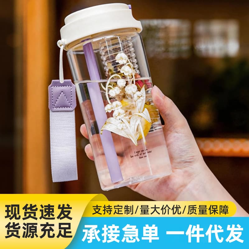 Summer high-looking, large-capacity tea-making plastic cup for boys and girls, outdoor portable handle straw cup, high-temperature-resistant water cup