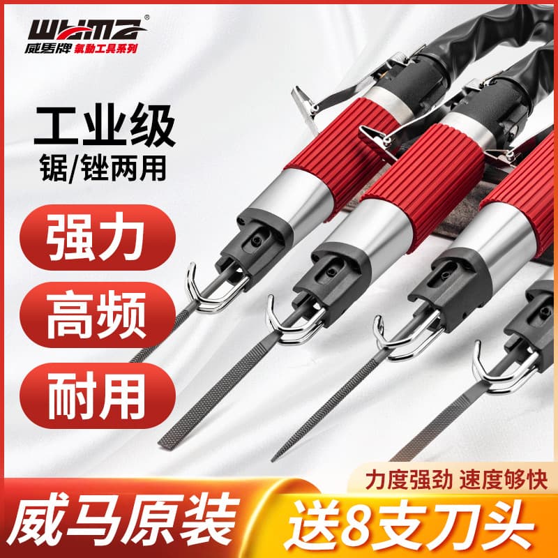 Pneumatic File Heavy-Duty Reciprocating Tool Sharpening Air File Dual-Purpose Edge Trimming Cutting Air Saw Grinder Polisher