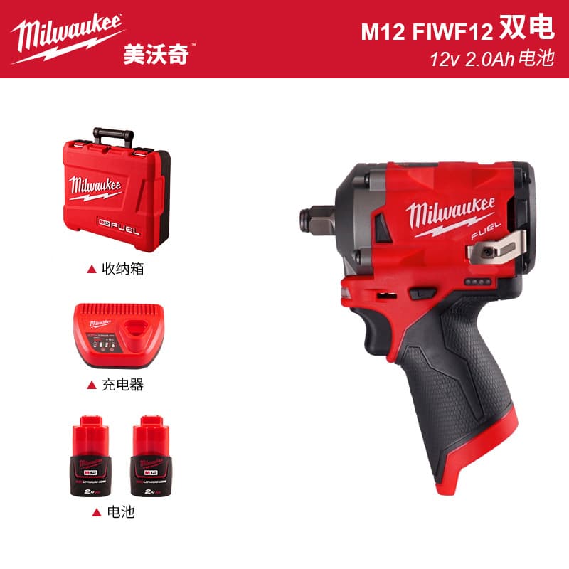 Milwaukee M12 FIWF12 12V Cordless Impact Wrench, Lithium-Ion, Automotive Repair Wrench