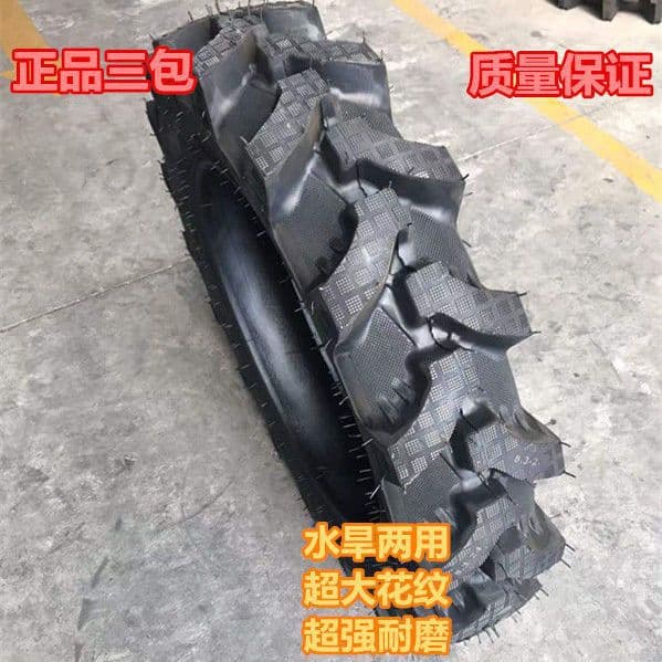 Agricultural tricycle/tractor tires front/rear wheels, grip tiger water-dry dual-use mountain wear-resistant single herringbone pattern tire