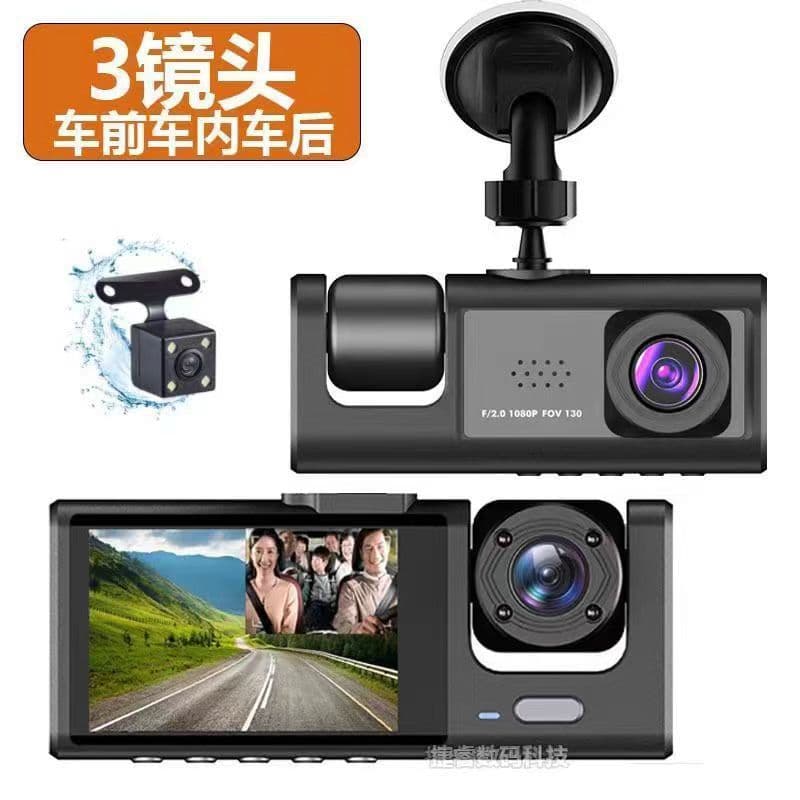2-inch cross-border best-selling factory direct supply dashcam with WIFI mobile phone interconnection, reversing camera, high-definition night vision, and DVR.
