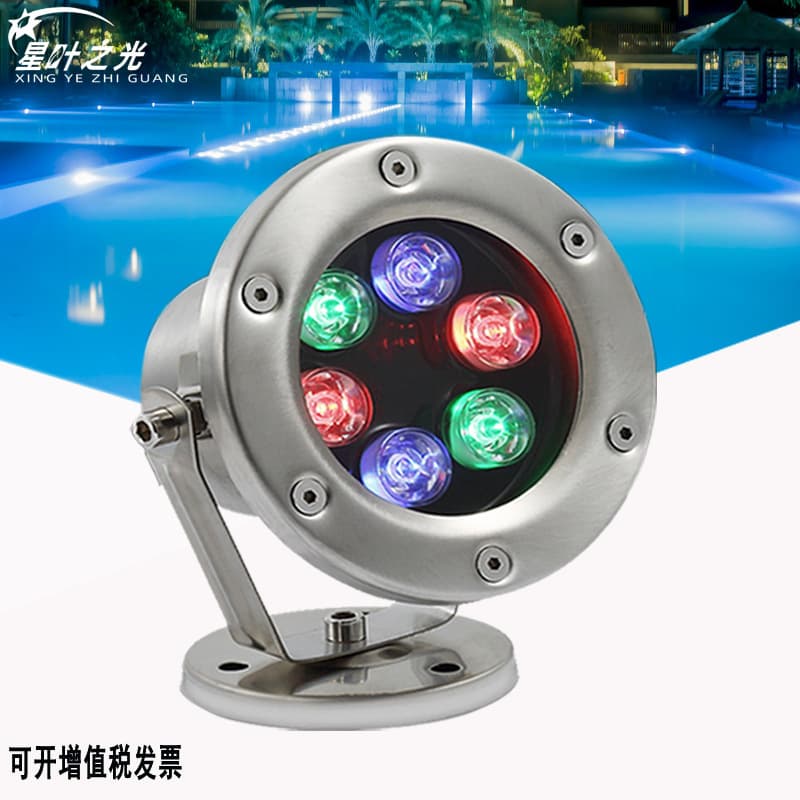 LED underwater light outdoor waterproof landscape spotlight fountain light low voltage DMX512 color-changing RGB pool spring light