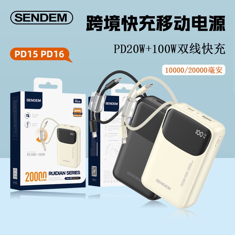 Cross-border Power Bank Large Capacity Fast Charging Power Bank with Built-in Cable 20000mAh Mobile Power Logo Customization