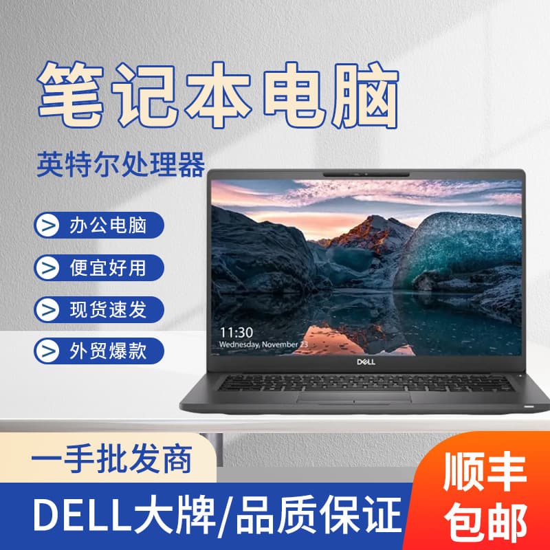 Latitude 7400 Laptop 14 inch Used Laptop Intel Business Office Notebook i5 Processor