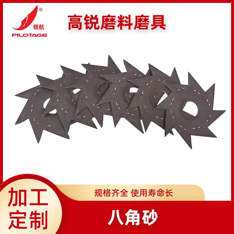 Eight-petal sanding disc for woodworking wood carving root carving polishing octagonal sanding disc manufacturer supply 4-inch 5-inch 6-inch octagonal sand