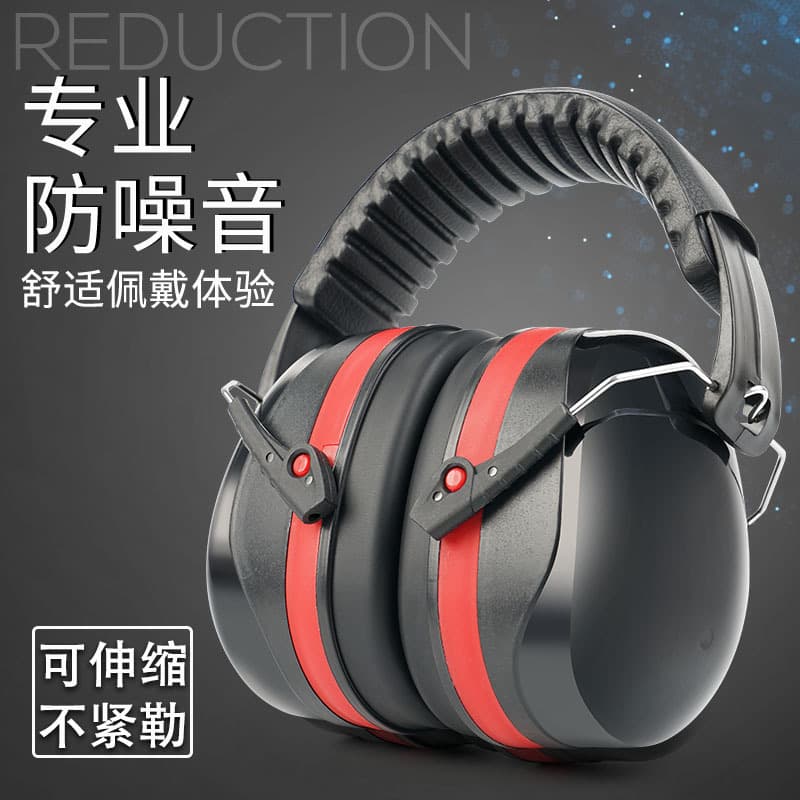 Noise-Canceling Ear Muffs for Sleeping, Drumming, Dorm Study, Shooting, Industrial Safety, Hearing Protection