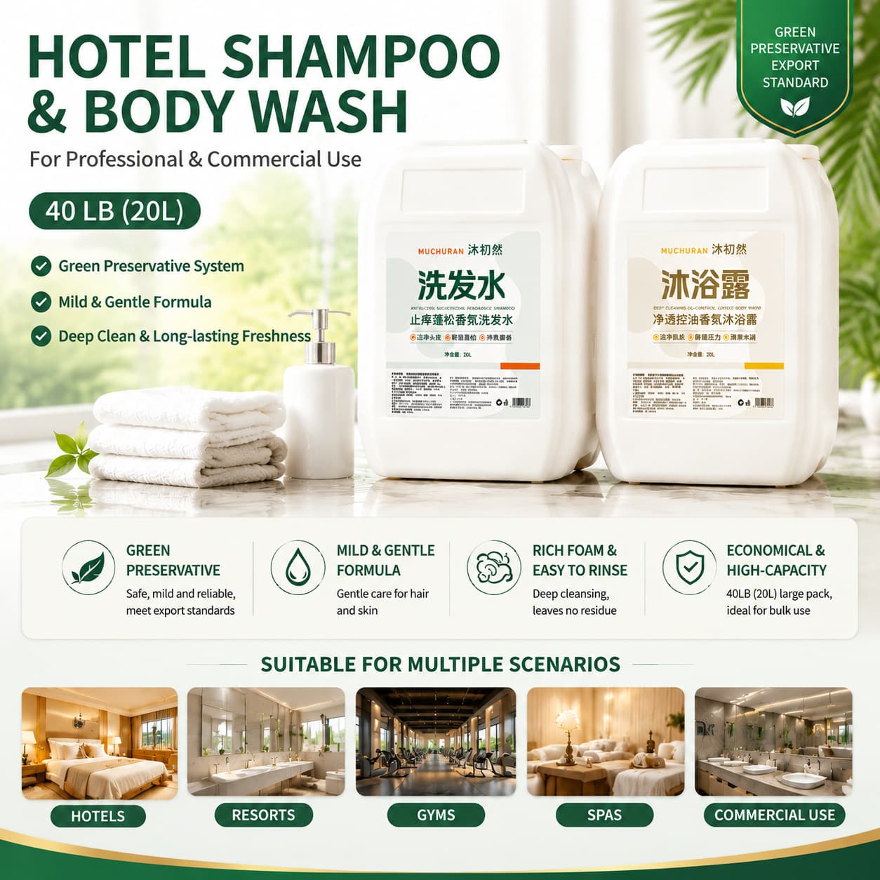 Hotel Shampoo Bulk Supplier 40kg Drum Factory Direct