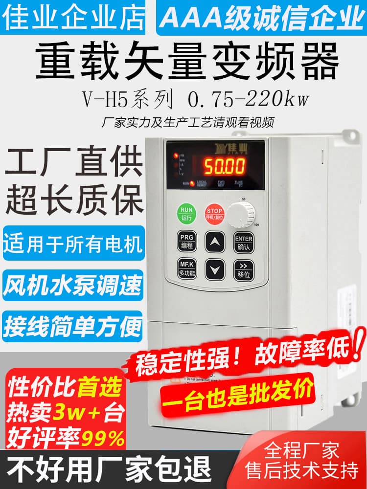 Inverter Three-Phase 380V Heavy-Duty Vector 4/5.5/11/15/22kw Single-Phase 220V Motor Speed Controller Universal