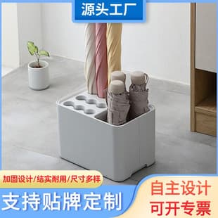 MaiBaoLong Factory Direct Large Umbrella Storage Rack, Umbrella Storage Bucket, Umbrella Stand, Umbrella Rack