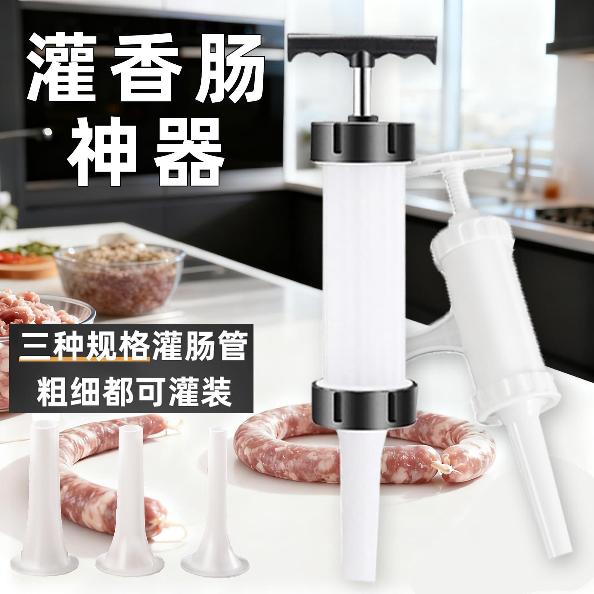 Manual sausage filling machine, homemade sausage filling tool, manual sausage filling machine, household small canned sausage machine