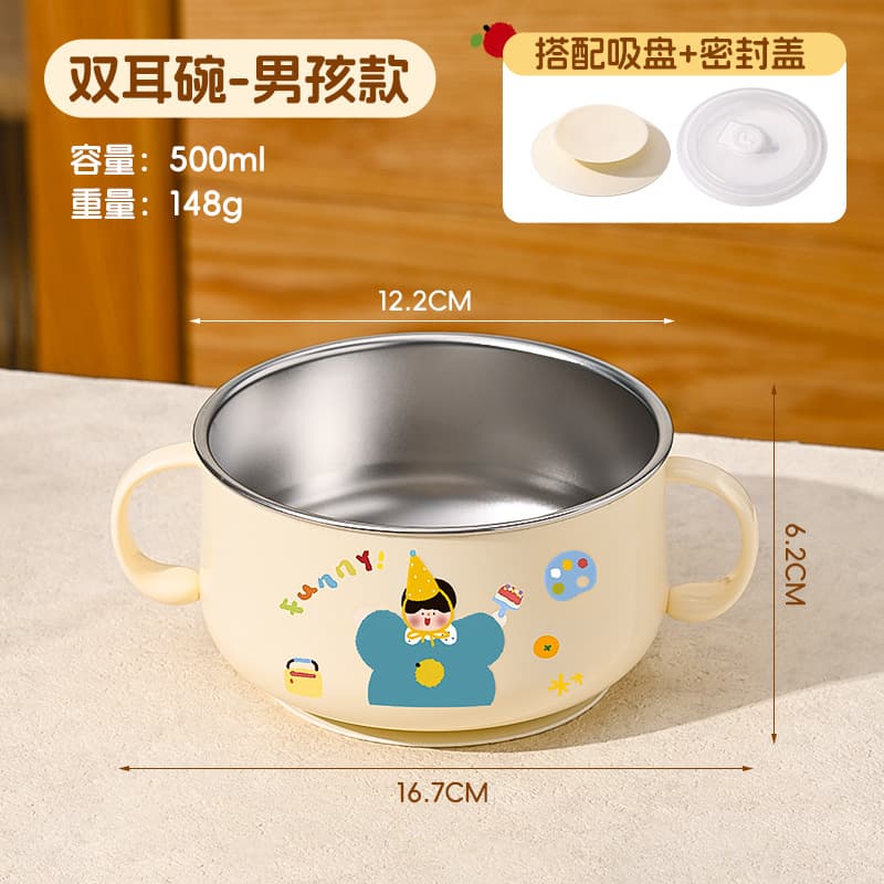 316L Stainless Steel Baby Food Bowl Cup Kids Tableware Set, Drop-proof and Heat-resistant Cartoon Double-ear Bowl with Lid