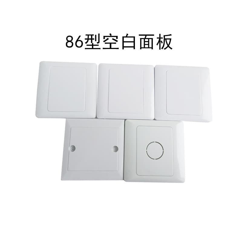 86-Type Blank Panel Two-in-One Blank Cover Plate 86 Cover New K50 Pre-installed Cover Switch Panel 86 Panel