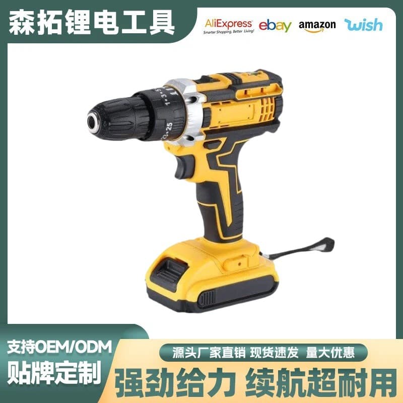 Cross-Border Multifunctional Electric Hand Drill, Wireless High-Power Impact Drill, Household Rechargeable Lithium Electric Drill, Cordless Pistol Drill