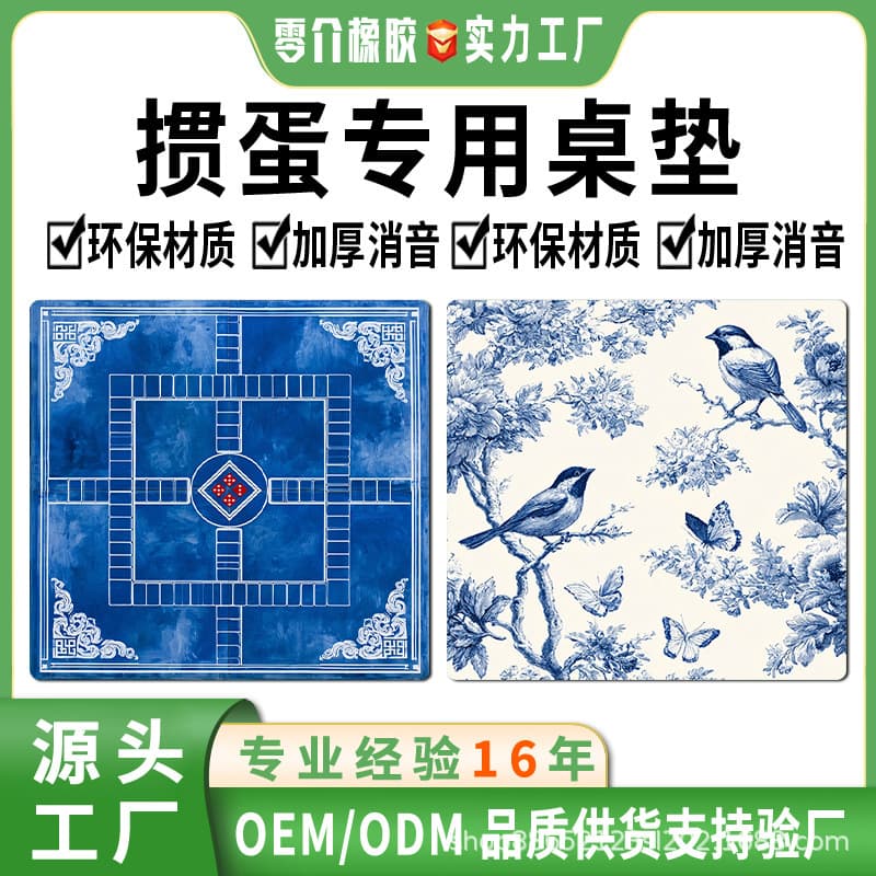 American Best-Selling Mahjong Table Mat, Premium Felt Fabric, Waterproof Rubber Base, Non-Slip, Noise-Reducing, Durable, Home Entertainment Mat