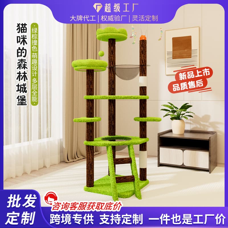 Wholesale Pet Supplies Cat Toys Cat Tree with Space Capsule Cat Bed Scratching Board Integrated Cat Tower