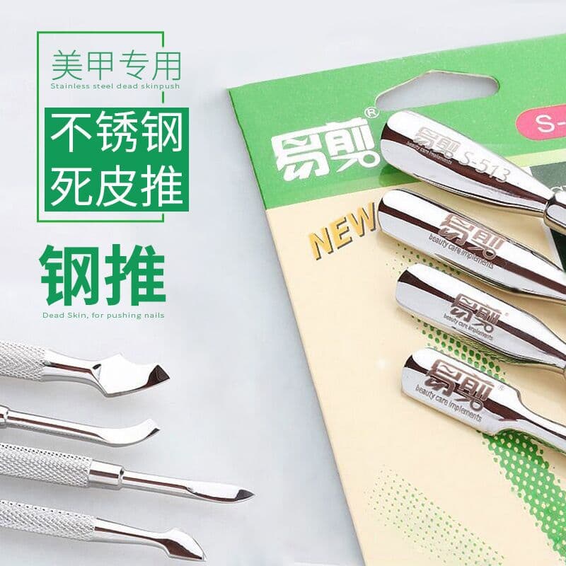 Stainless Steel Dual-End Cuticle Pusher, Nail Steel Pusher, Removes Nail Polish Gel, Cuticle Scraper Fork, Easy-to-Cut Hangnails Steel Pusher