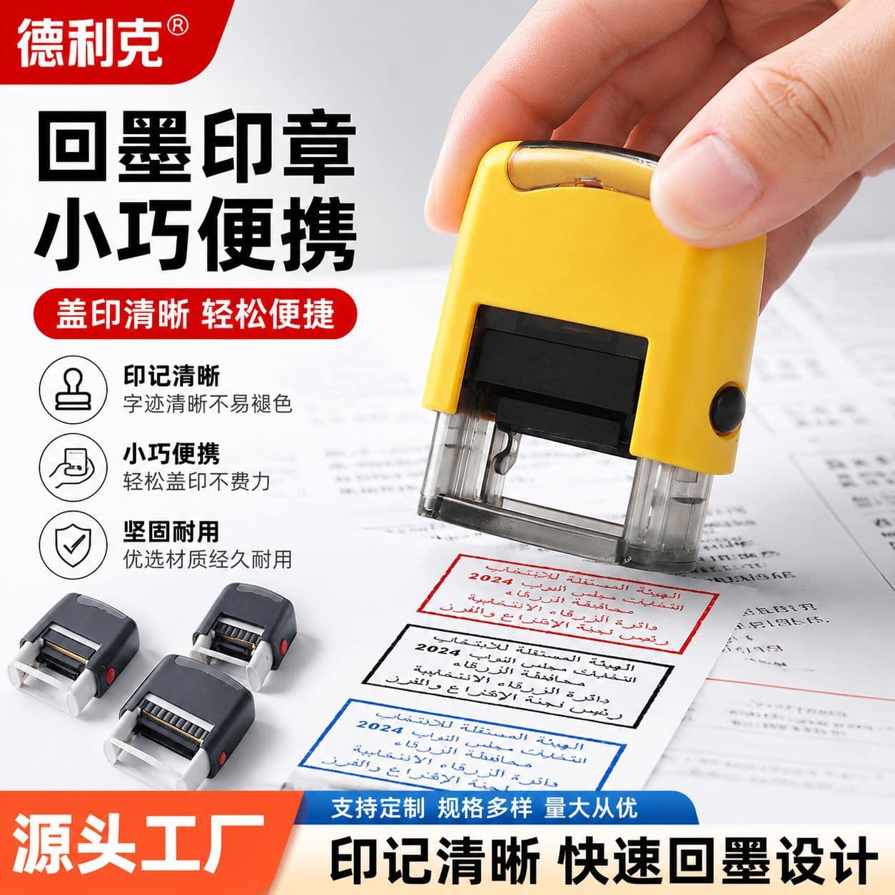 Small return ink seal portable automatic with keychain office date stamp ink window design seal wholesale