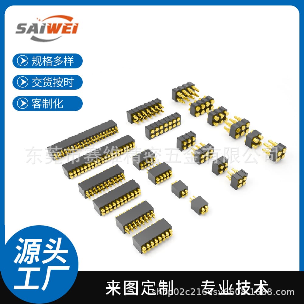 Customizable Double-Row Antenna Pogo Pin Flat-Base Pogo Pin Connectors, 3A High-Current Male/Female End Chargers