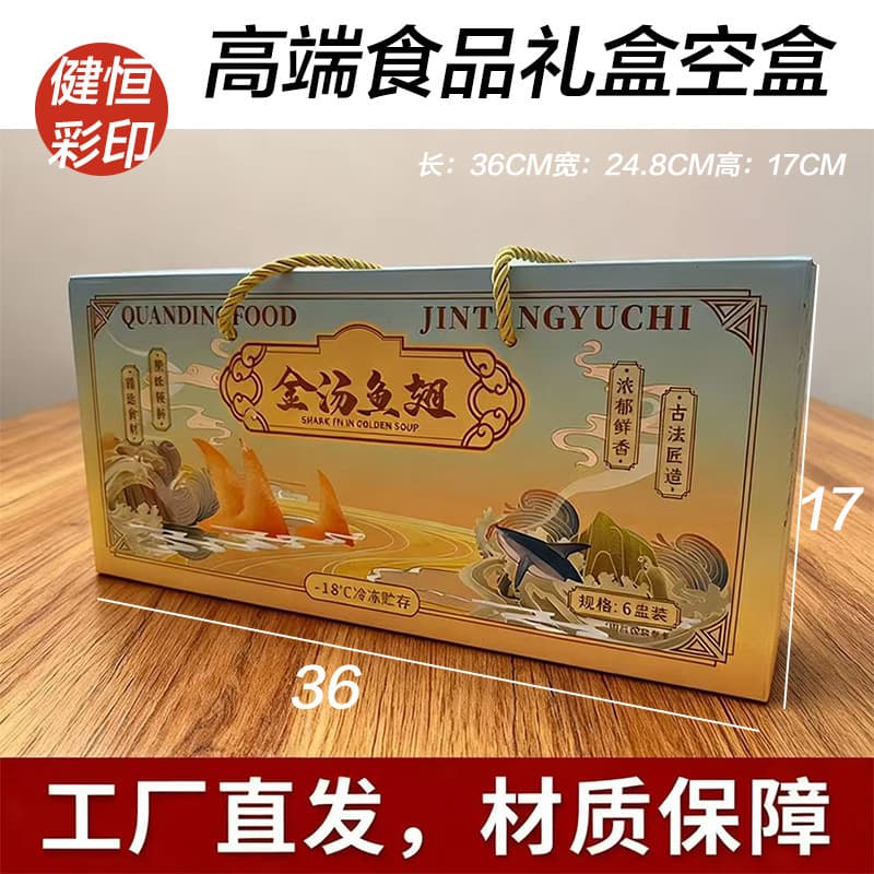Corrugated Packaging Box Custom Multi-Color Box Customization Quanzhou Manufacturer Printing Handheld Gift Box Handheld Color Box