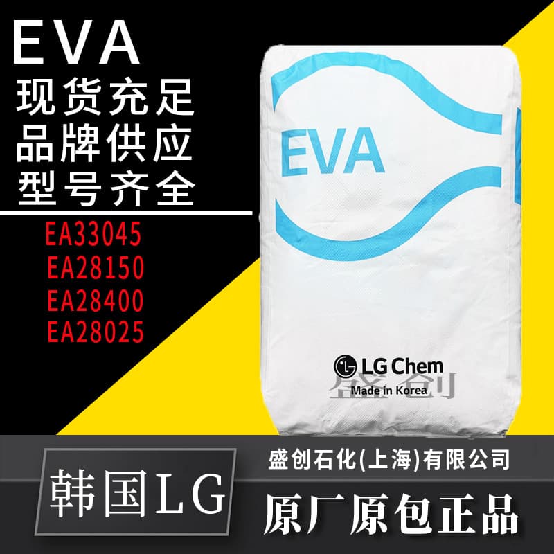 High Flow EVA Korea LG EA28400 Hot Melt Adhesive Coating Grade Transparent Grade Anti-caking Anti-oxidation