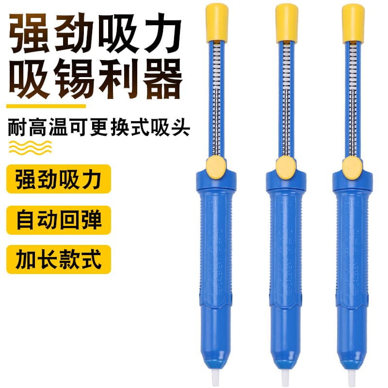 Powerful extended manual desoldering pump for powerfully removing waste solder residue; a tool for soldering irons.