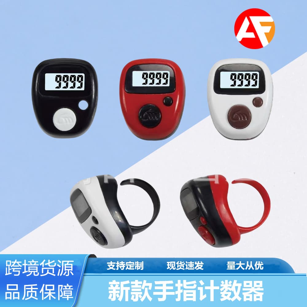 New Panda Ring Counter with Light, Digital Hand Press Counter, Convenient Decompression and Decompression Counter for Home Use