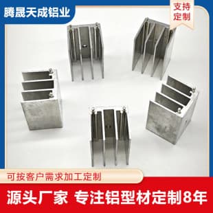 Insert Fin Industrial Heatsink Dedicated for Large Equipment Parts Electronic Heatsink Solid State Power Supply Heatsink