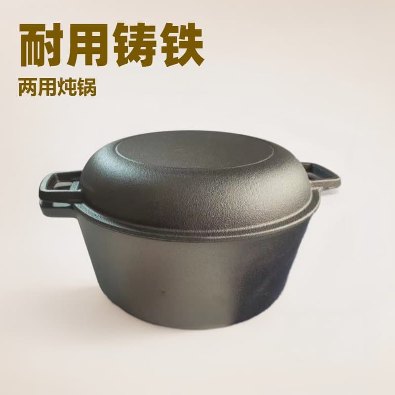 Cast Iron Pot 26cm Dual-Purpose Frying Pan and Stew Pot, Thickened Non-Coated Soup Pot, Dutch Oven with Double Handles, Thickened Cast Iron for Induction Cooktop