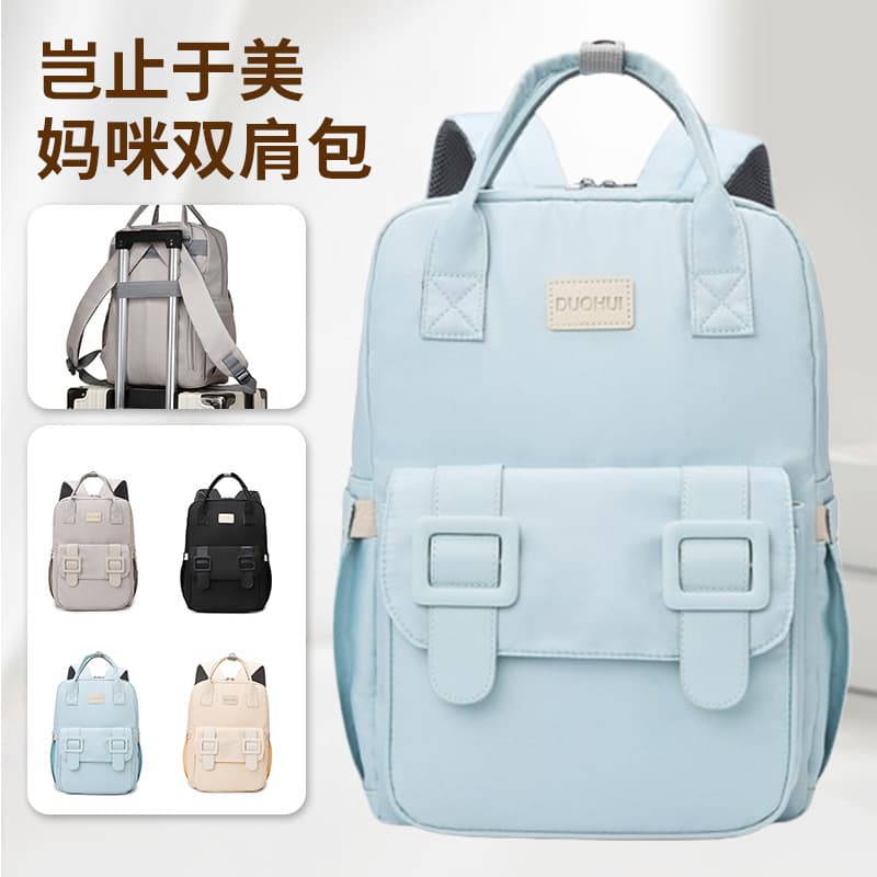 Cross-border backpack mommy bag, mother and baby backpack, mommy bag, travel storage, large capacity, trailerable, multifunctional mommy bag